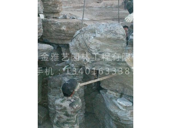 景觀(guān)假山施工現場(chǎng) (6)